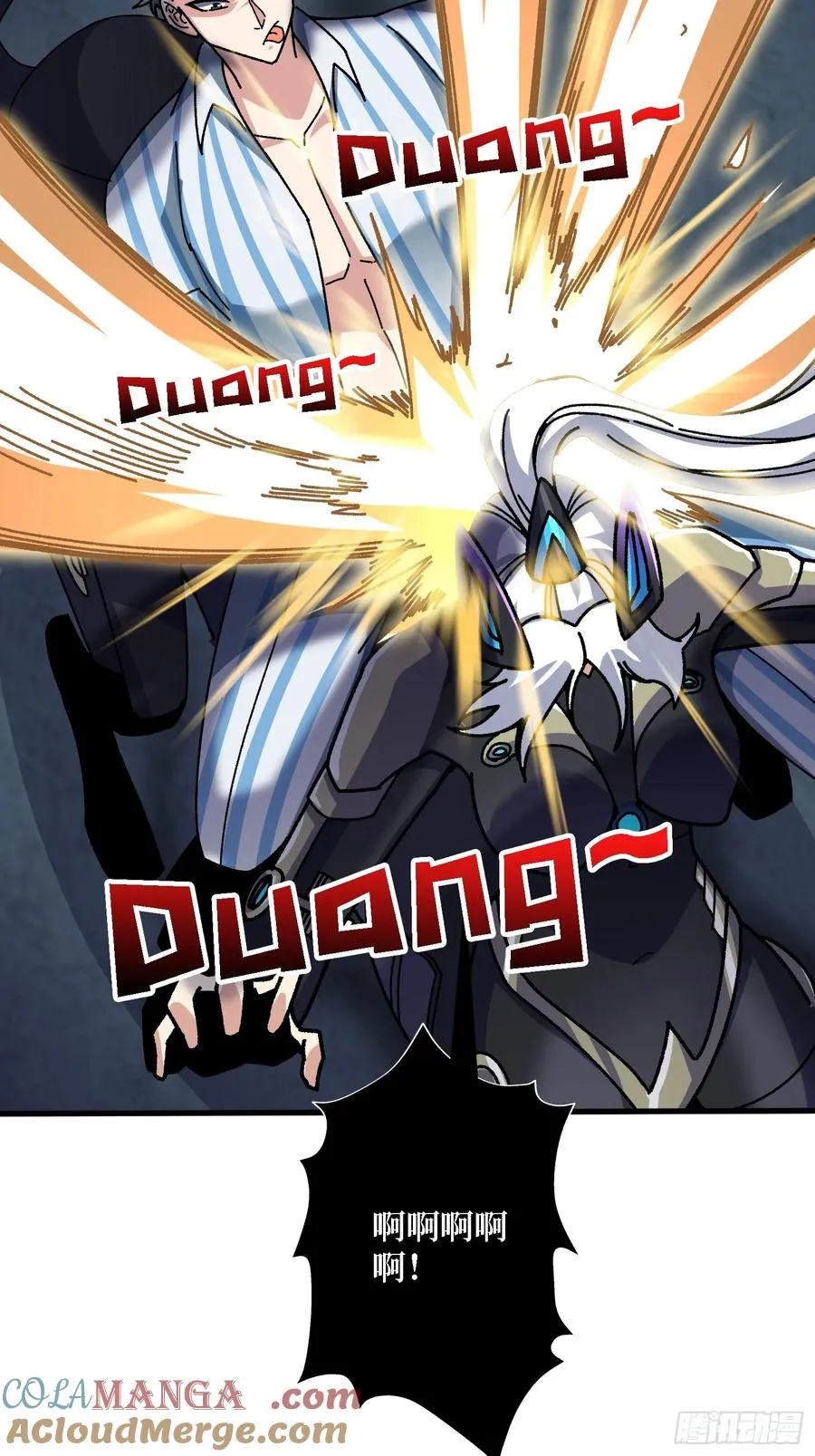 第50话 火与铁之神 第49页