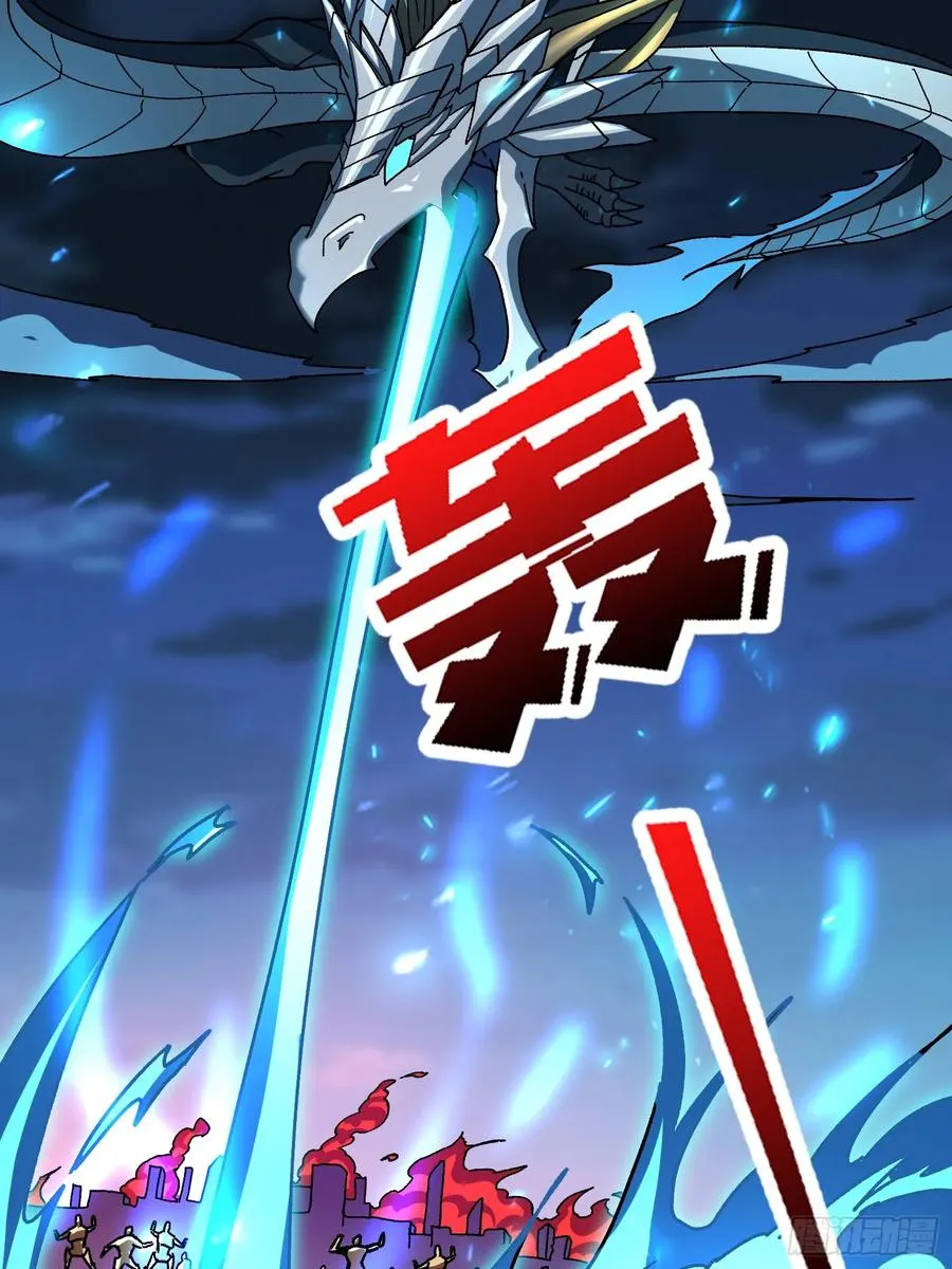 第50话 火与铁之神 第53页
