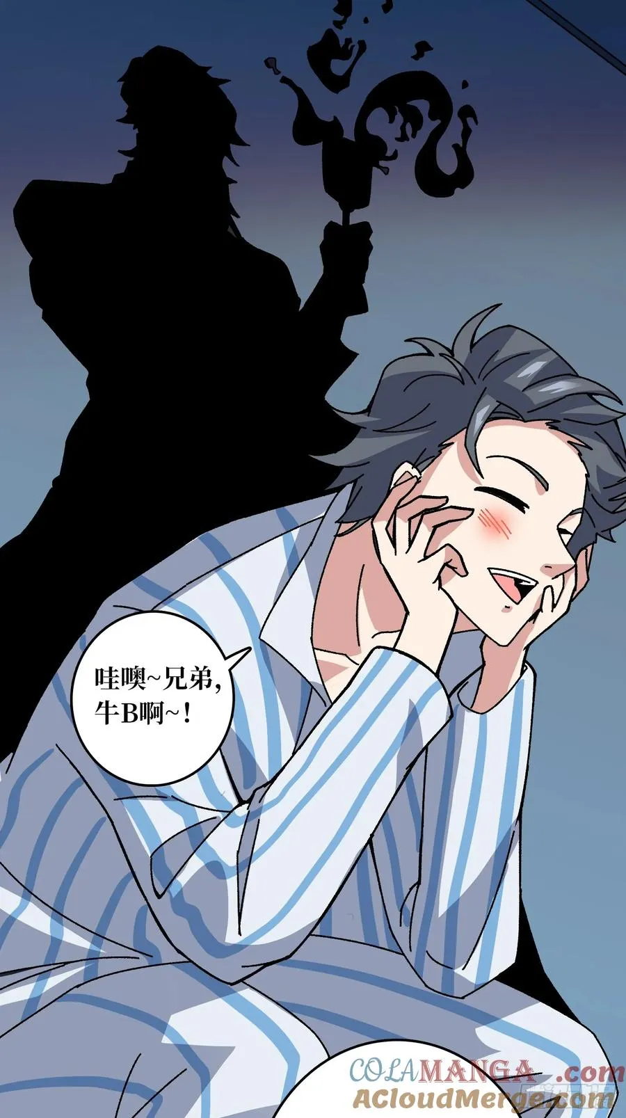 第51话 神也无法看透的男人 第35页