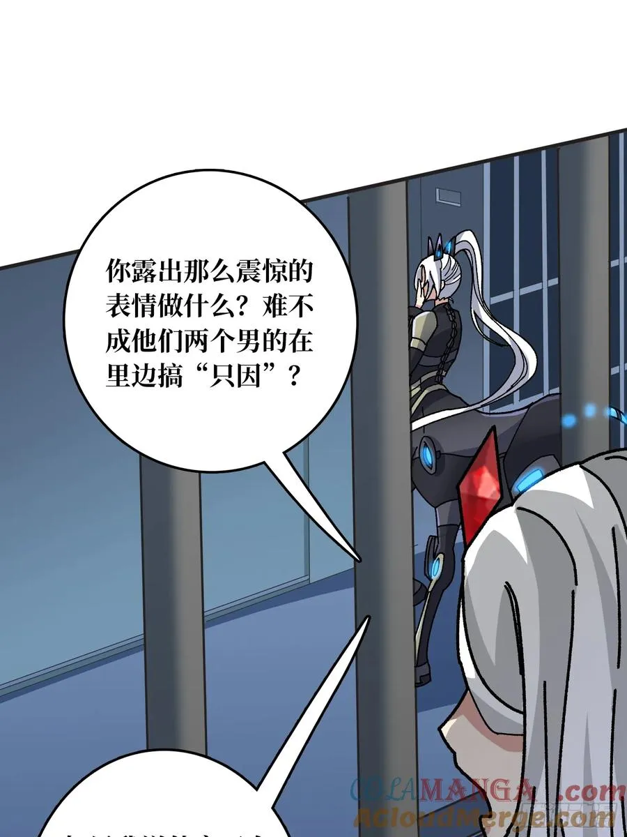 第51话 神也无法看透的男人 第39页