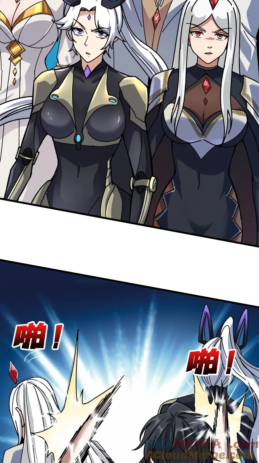 第52话 闭环外挂 第4页