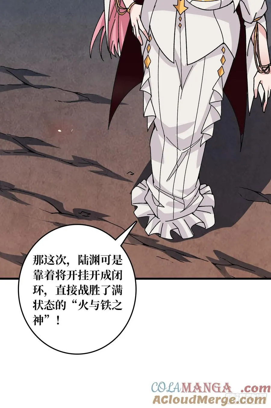 第53话 重逢 第10页