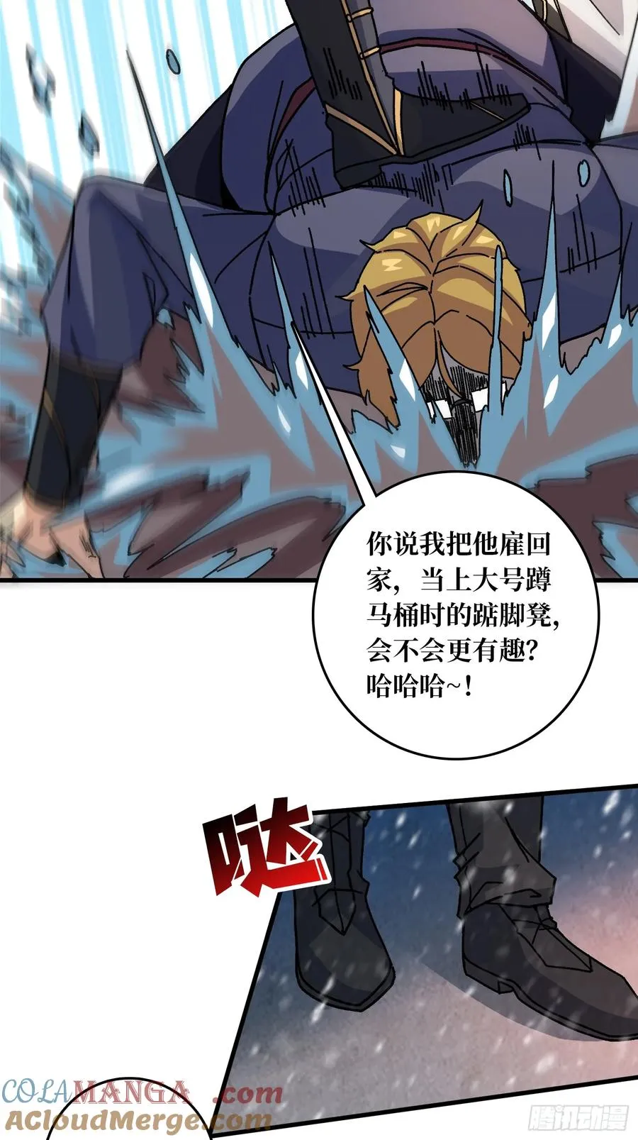 第53话 重逢 第40页