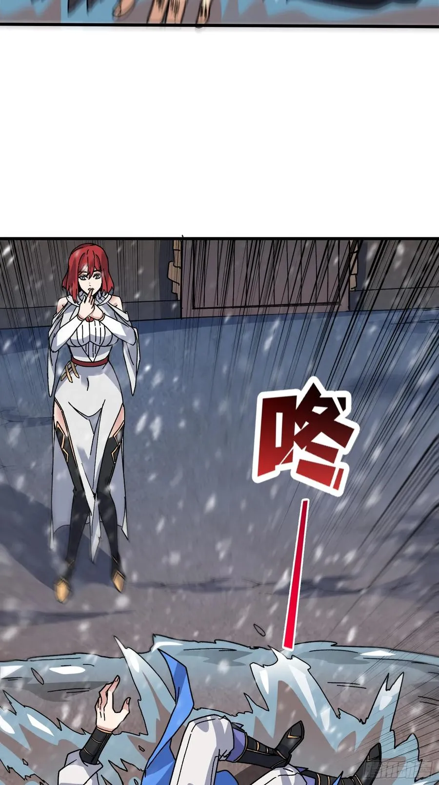 第53话 重逢 第44页