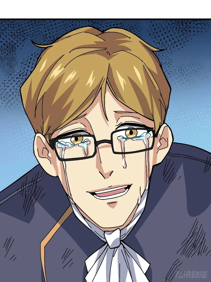 第53话 重逢 第48页