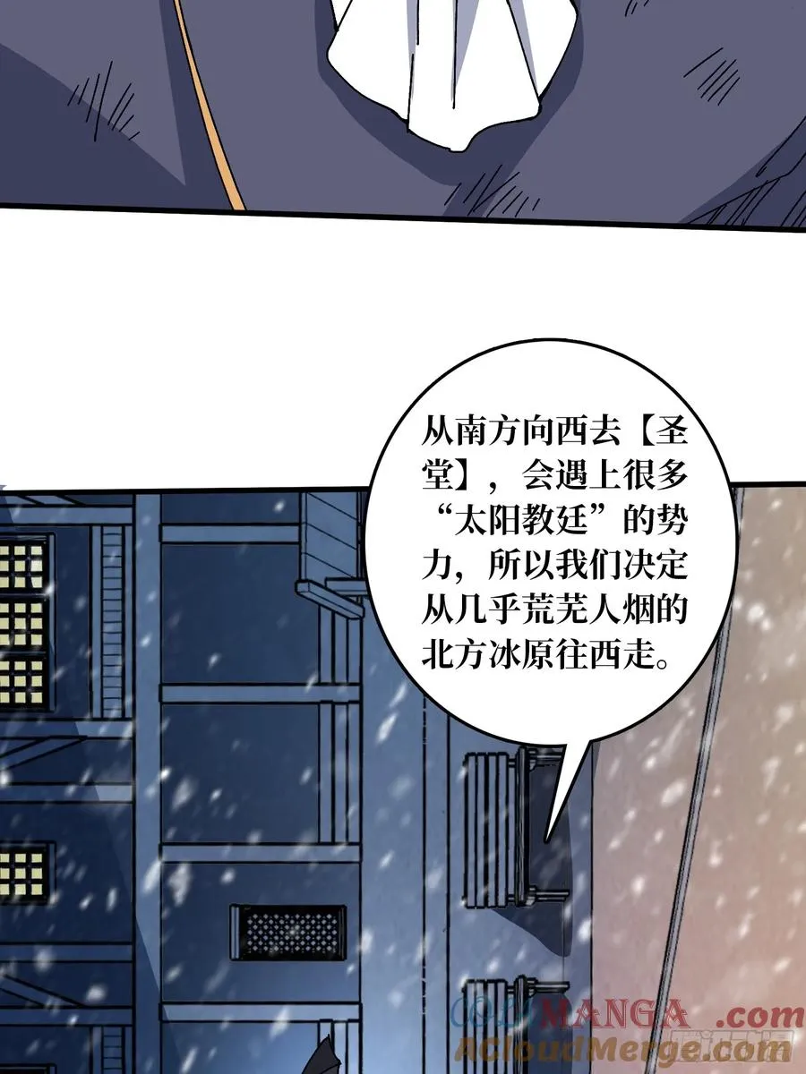 第53话 重逢 第49页