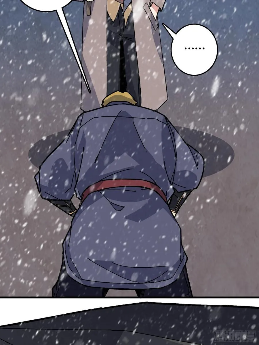 第53话 重逢 第54页