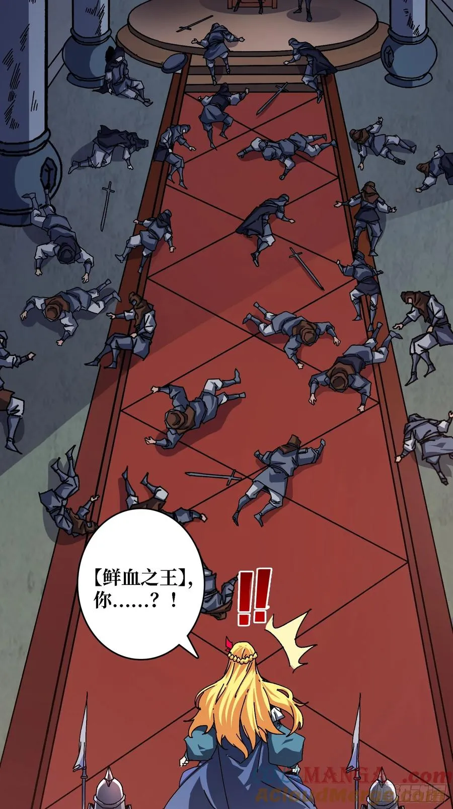 第54话 连神也畏惧的存在 第23页