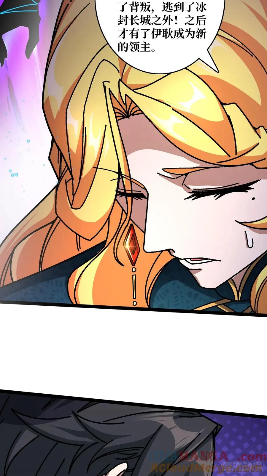 第54话 连神也畏惧的存在 第39页