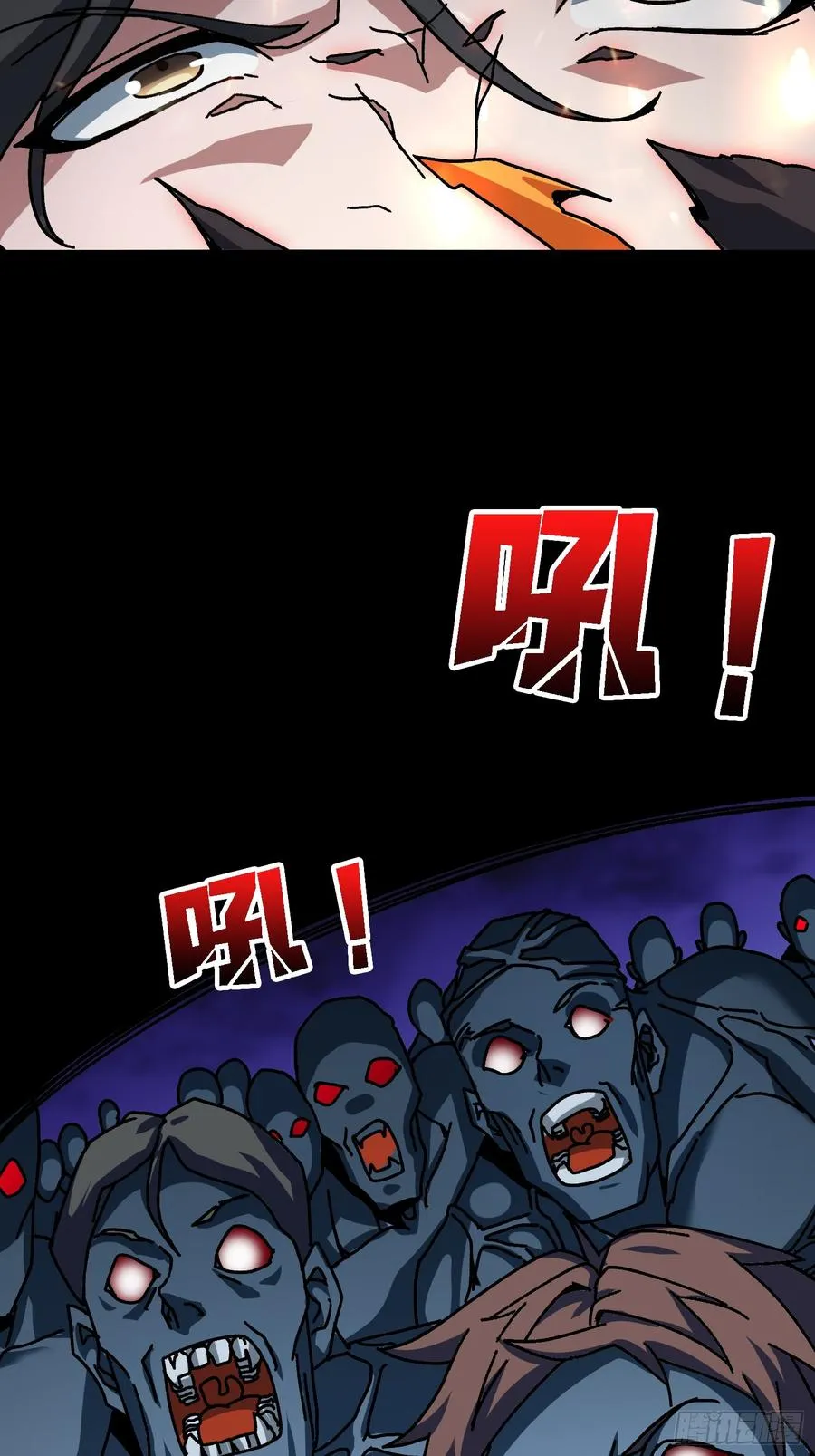 第56话 冒名者 第24页