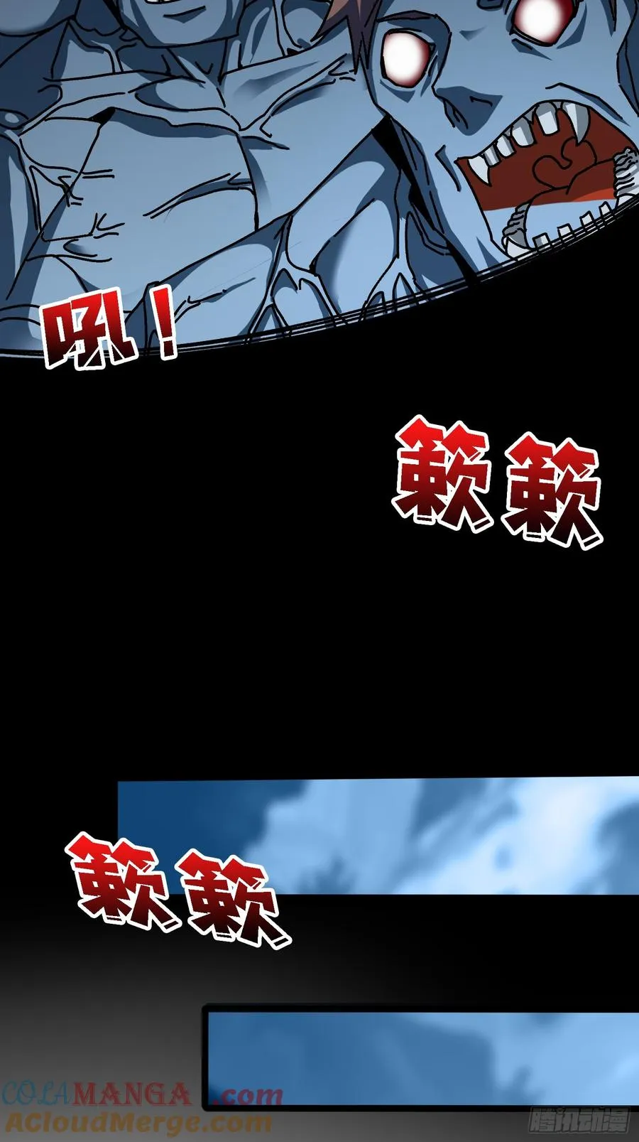 第56话 冒名者 第25页