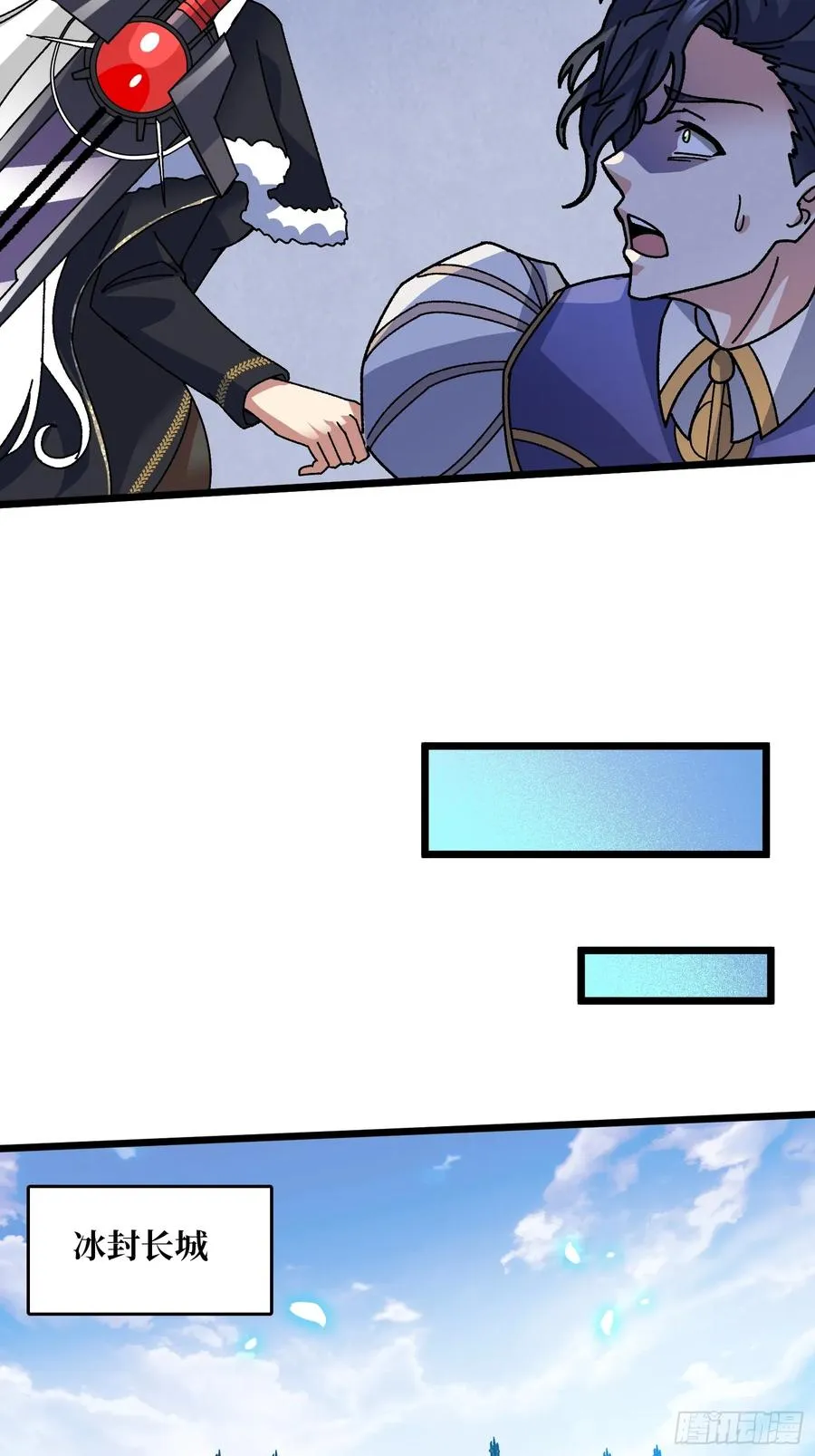 第61话 你相信光吗？ 第26页