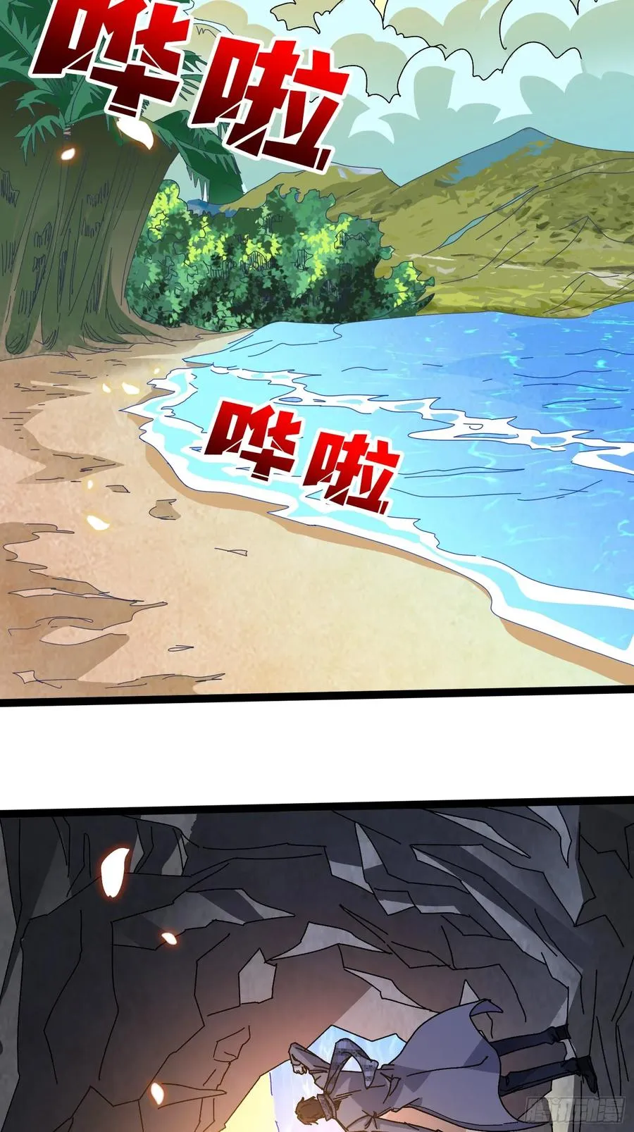 第67话 鲸鸣 第9页