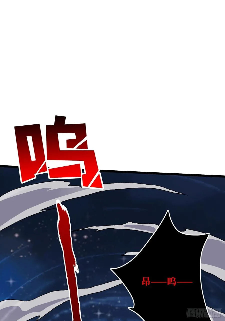 第69话 在夹缝中狂舞 第2页