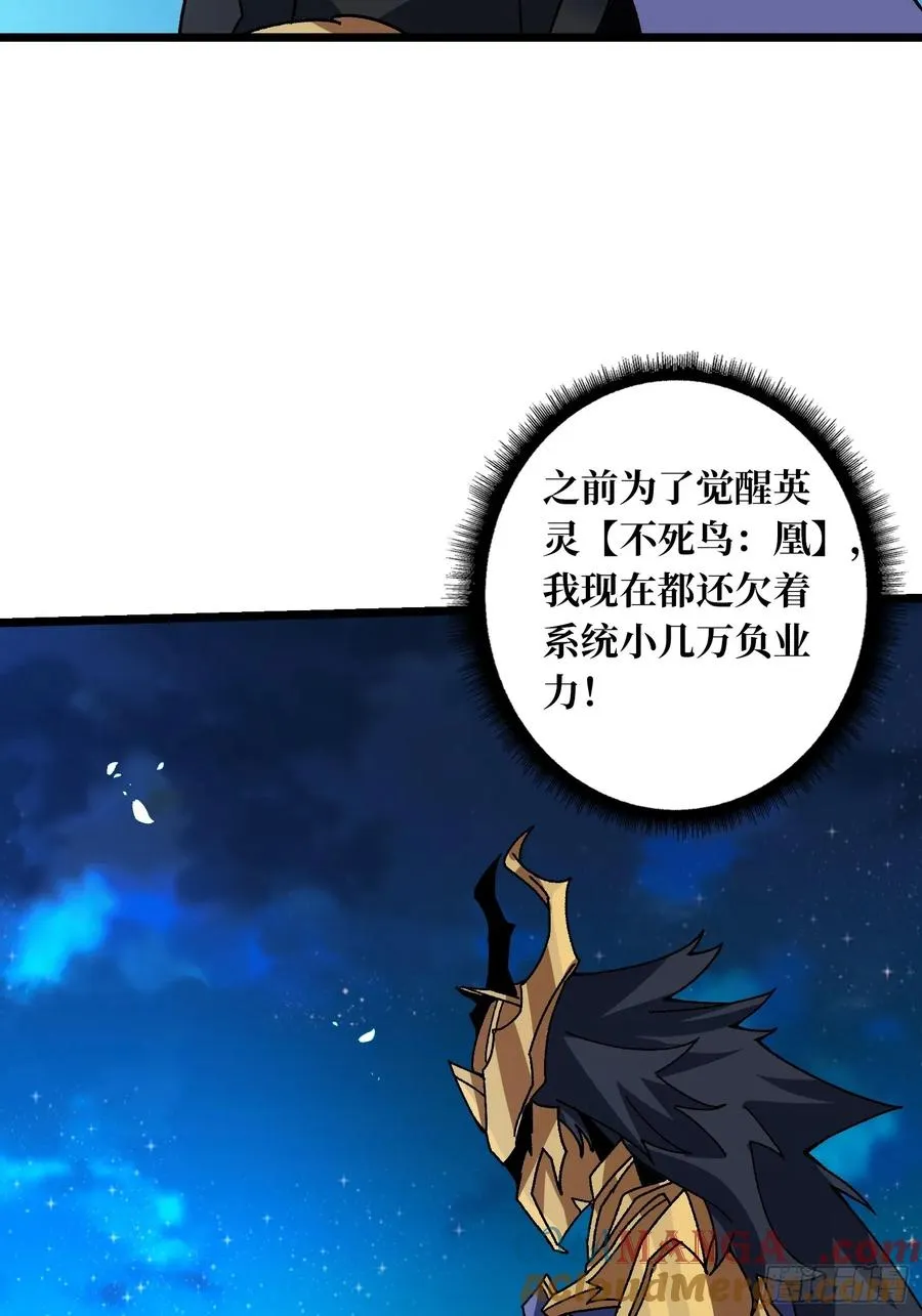 第69话 在夹缝中狂舞 第7页