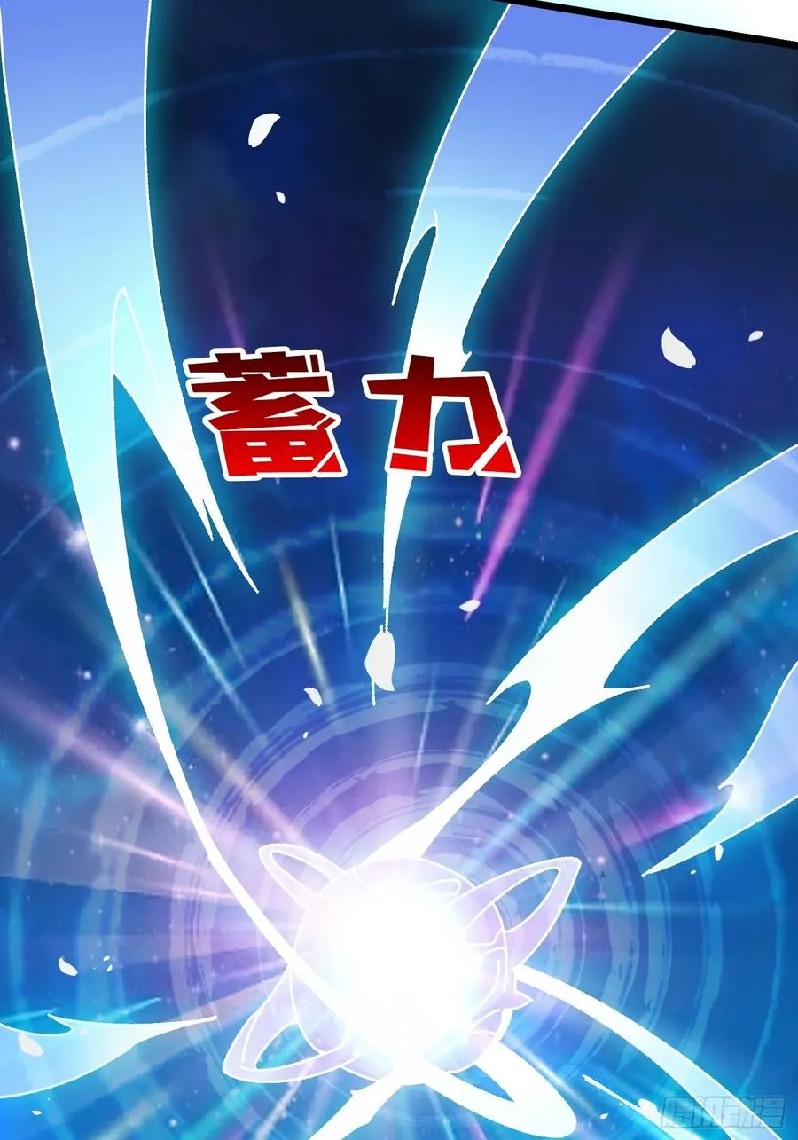 第69话 在夹缝中狂舞 第9页