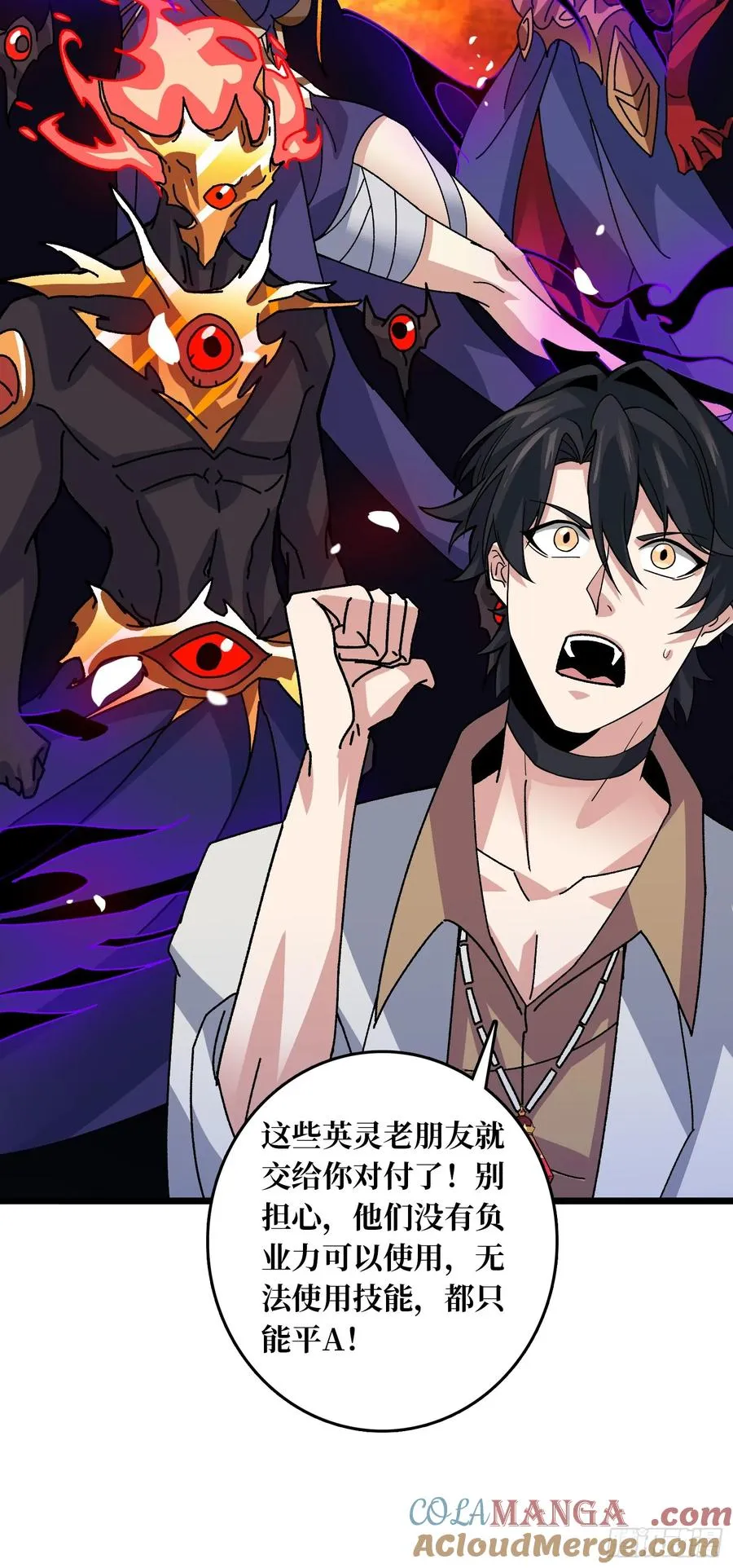 第69话 在夹缝中狂舞 第34页