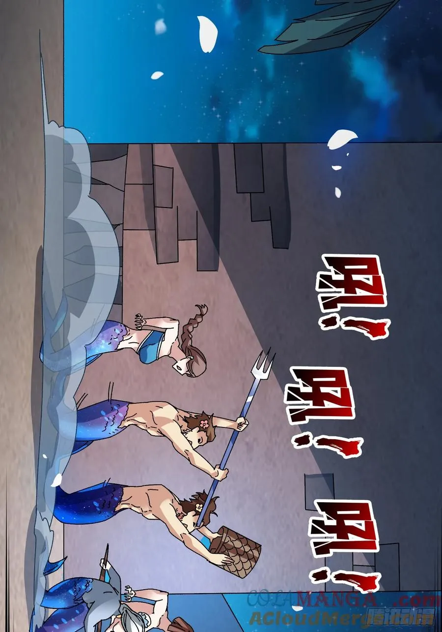 第69话 在夹缝中狂舞 第46页