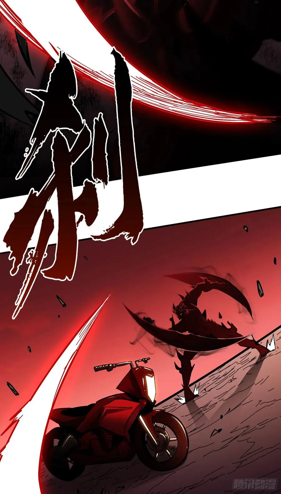 第17话 觉醒暗影形态！ 第18页