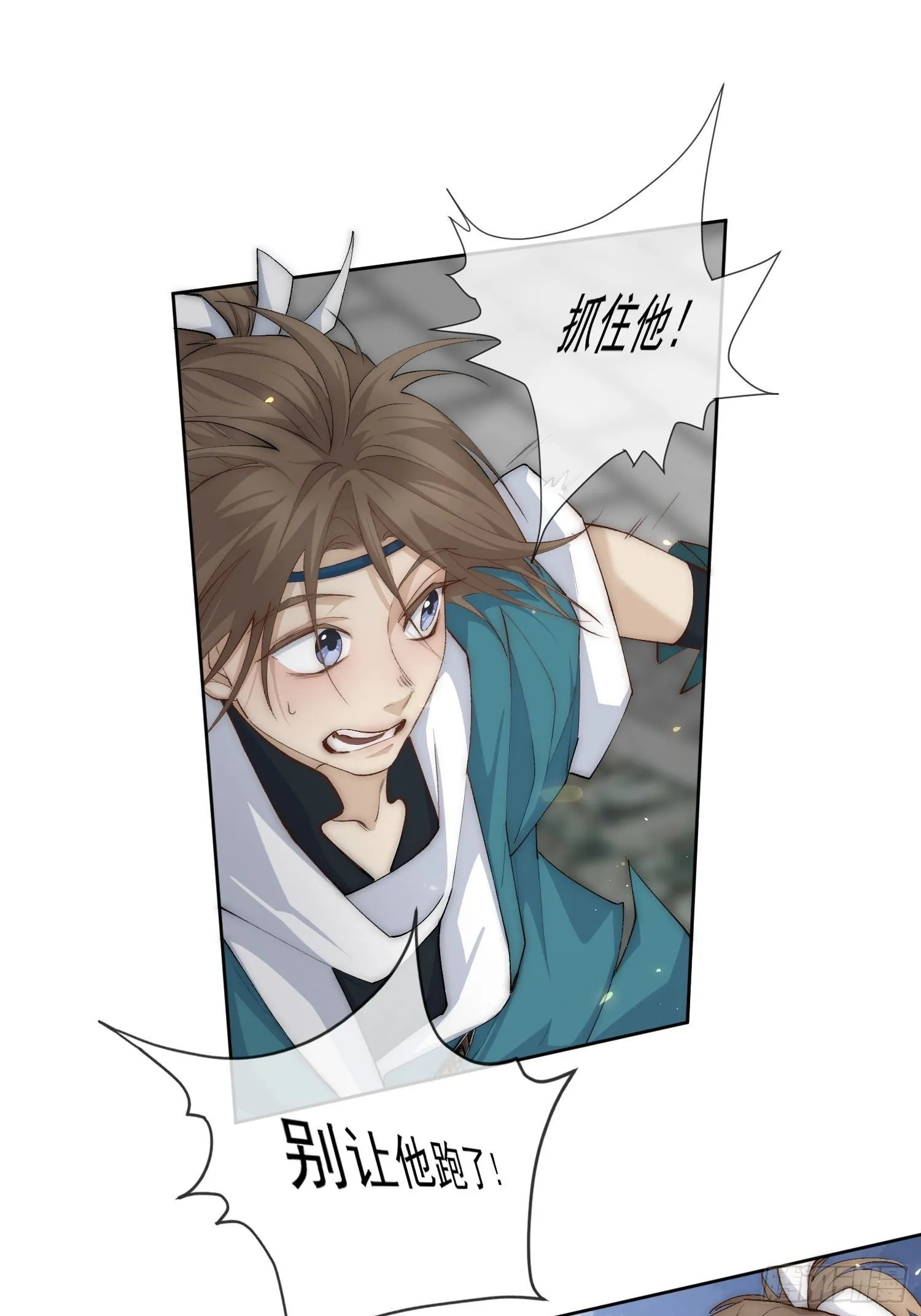 48 初见 第3页