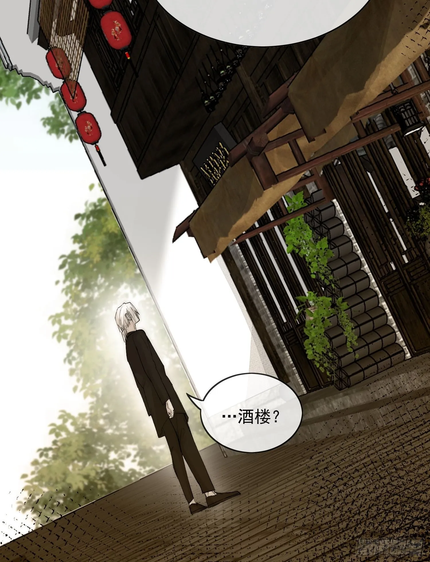 48 初见 第11页