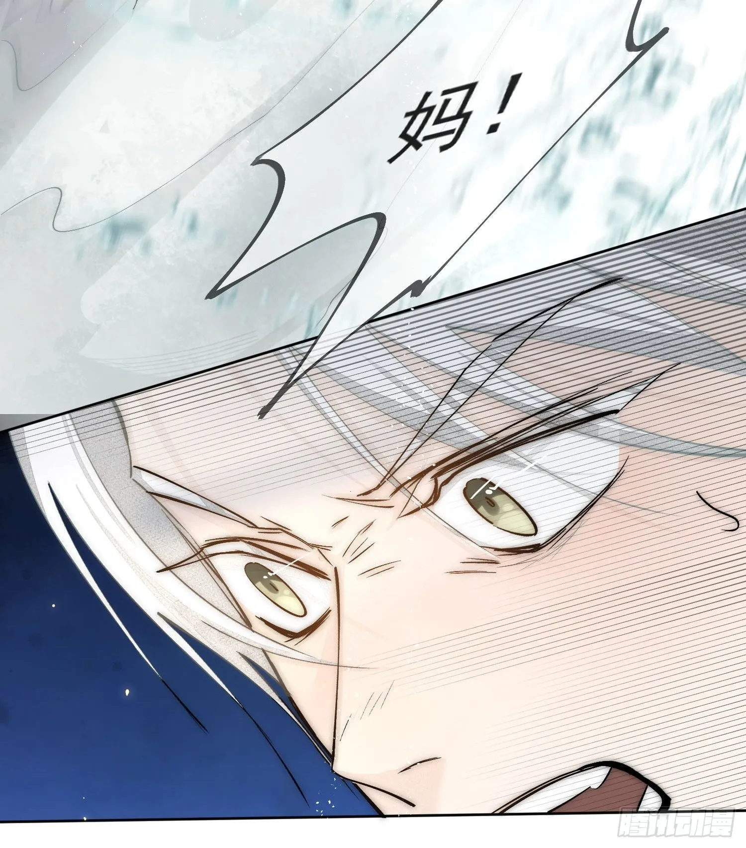 48 初见 第18页
