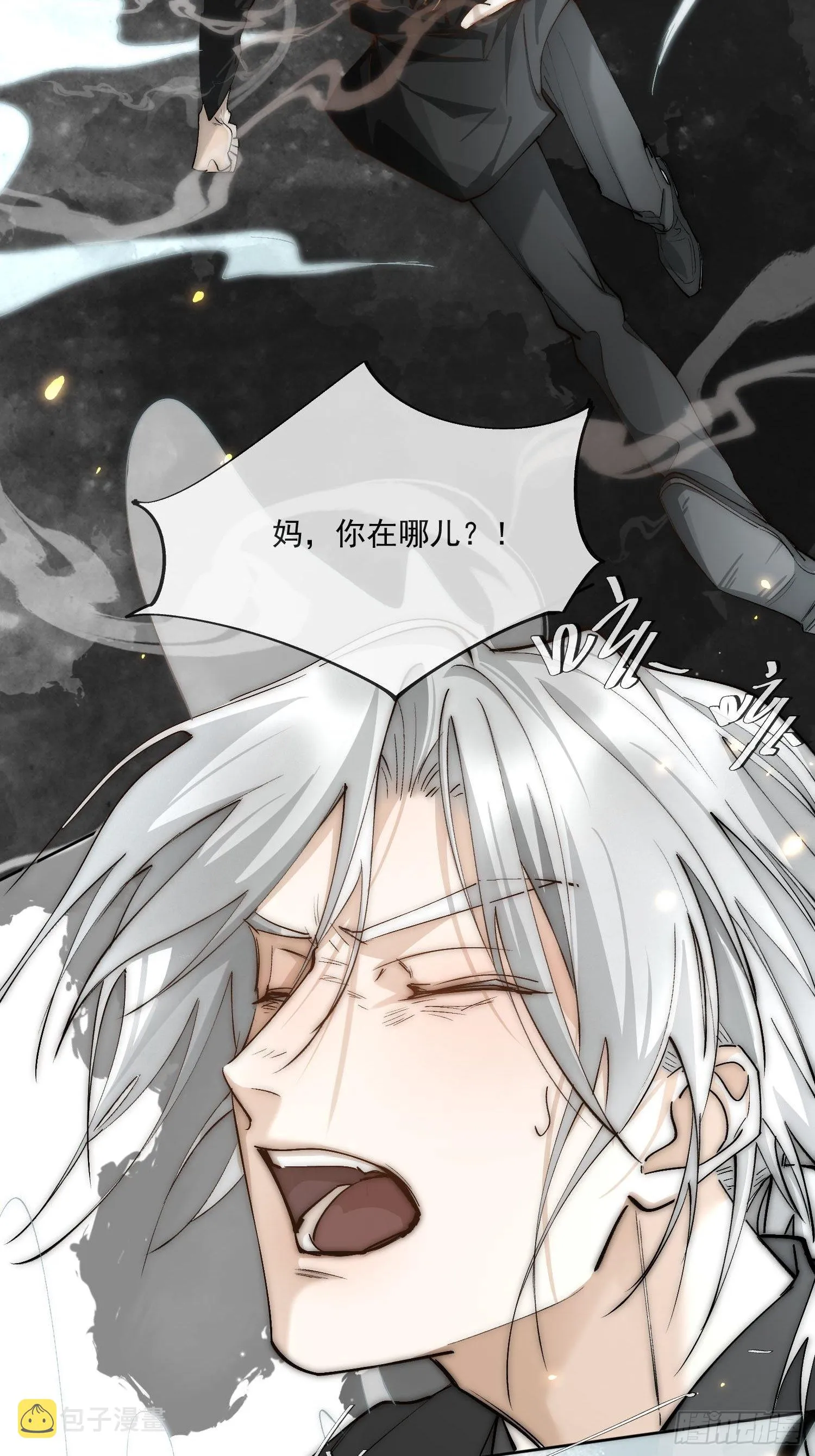 48 初见 第21页