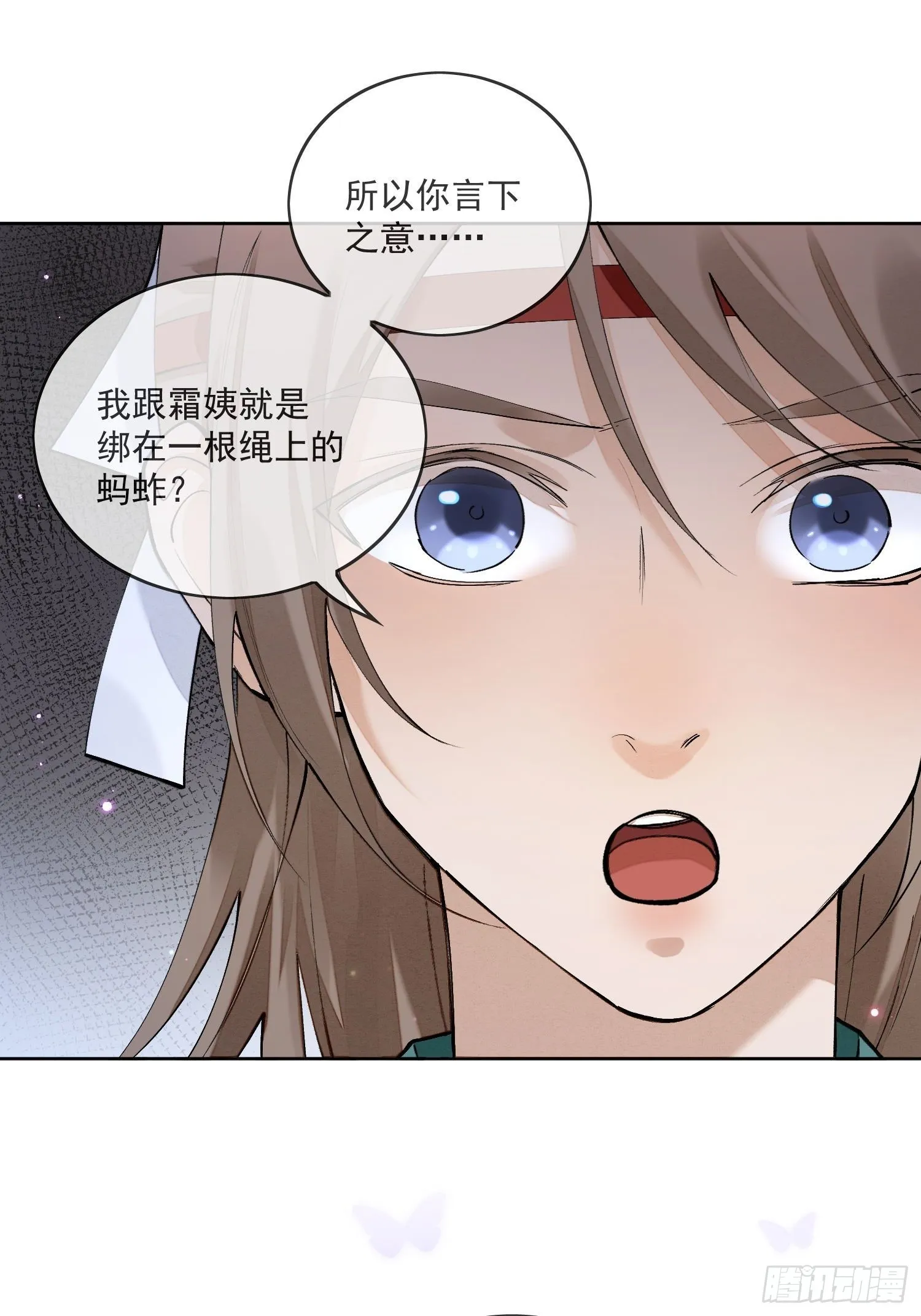 49无法遗忘 第3页
