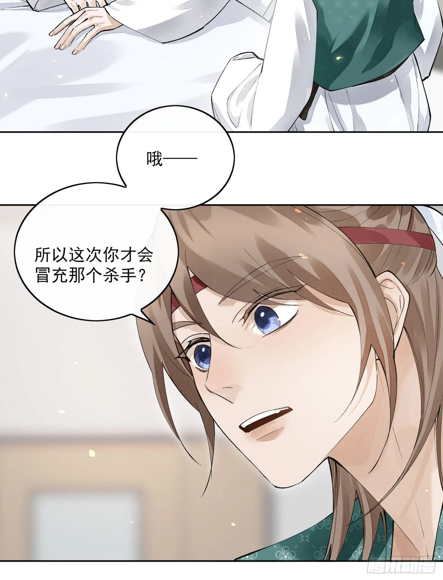 49无法遗忘 第10页