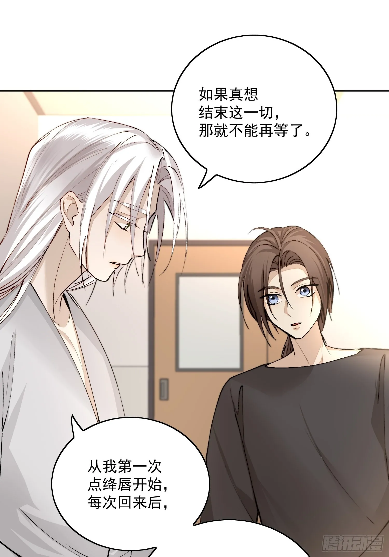 51你是前朝太子？ 第3页