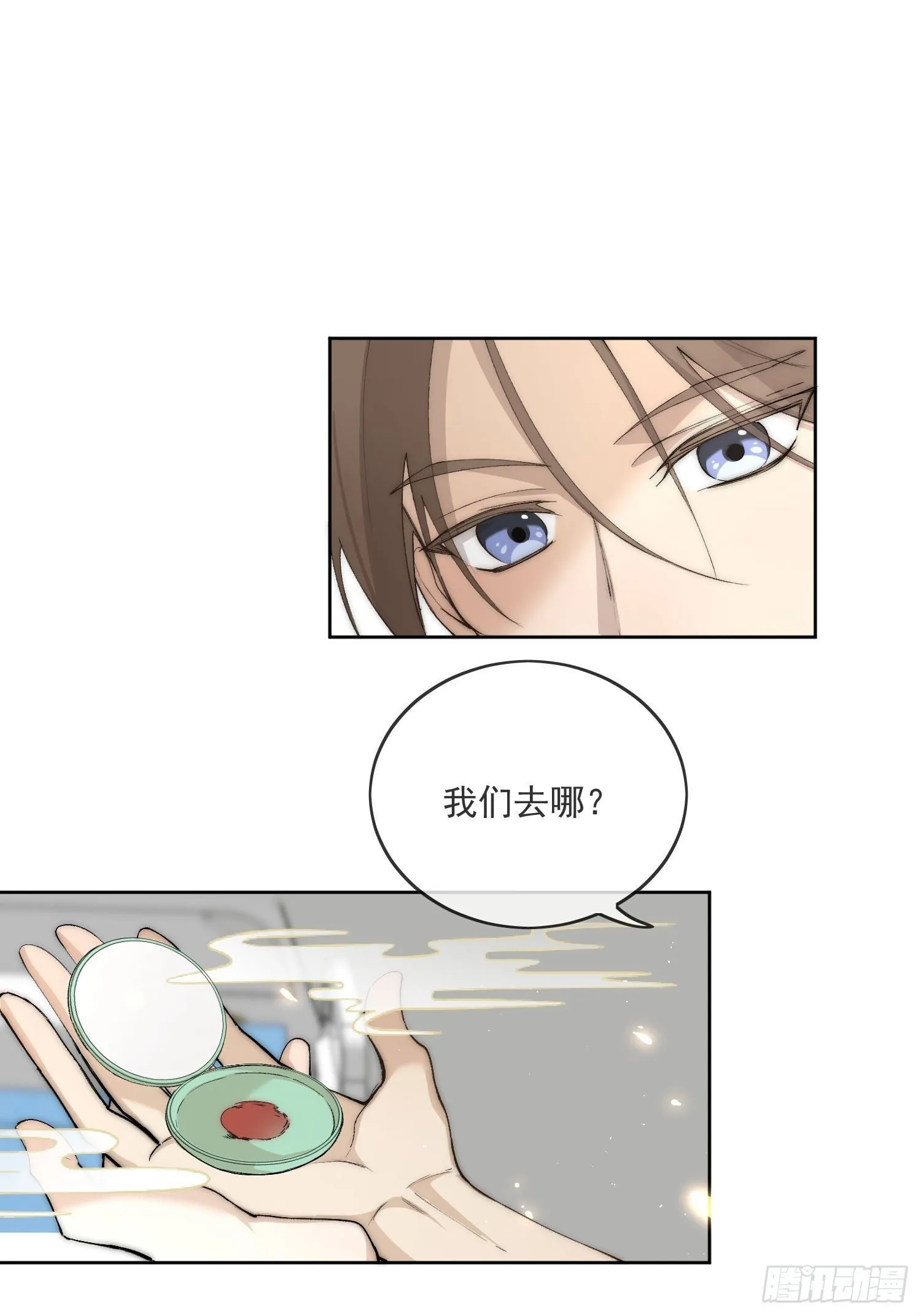 52 反派是谁 第11页