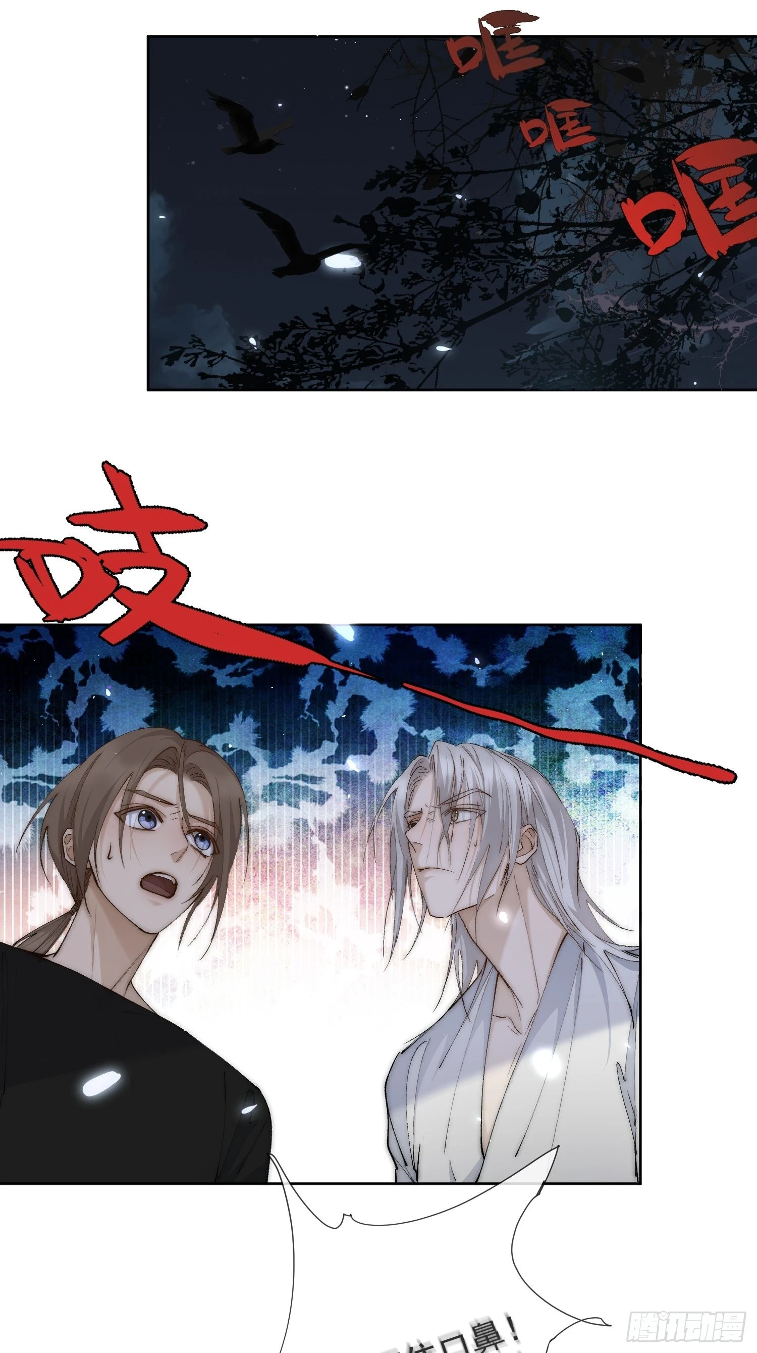 53好心人 第3页
