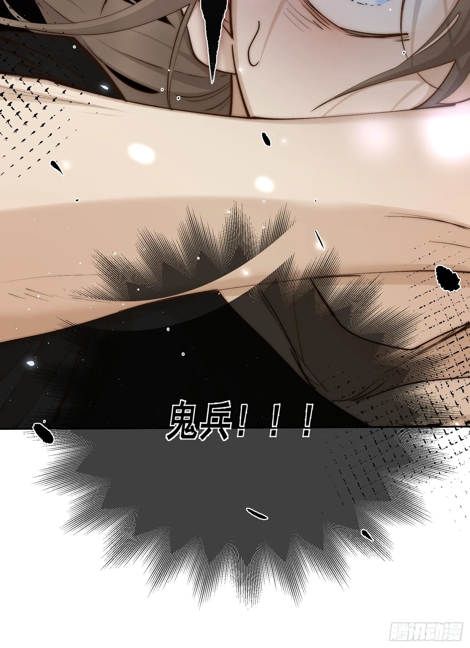 53好心人 第9页