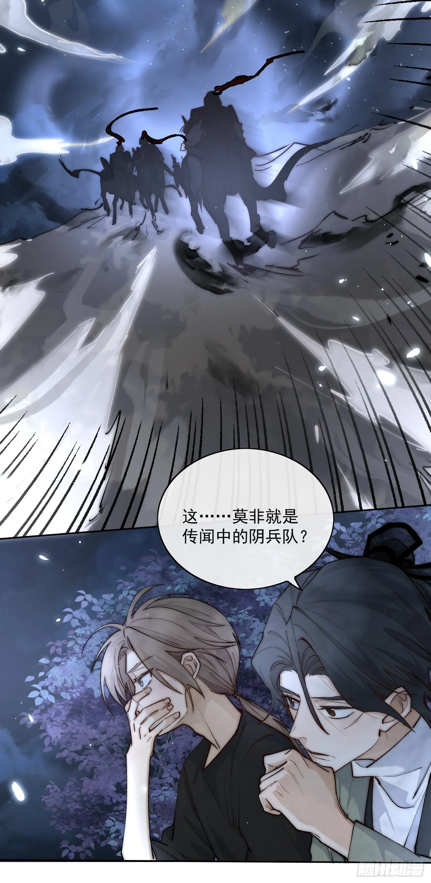53好心人 第13页