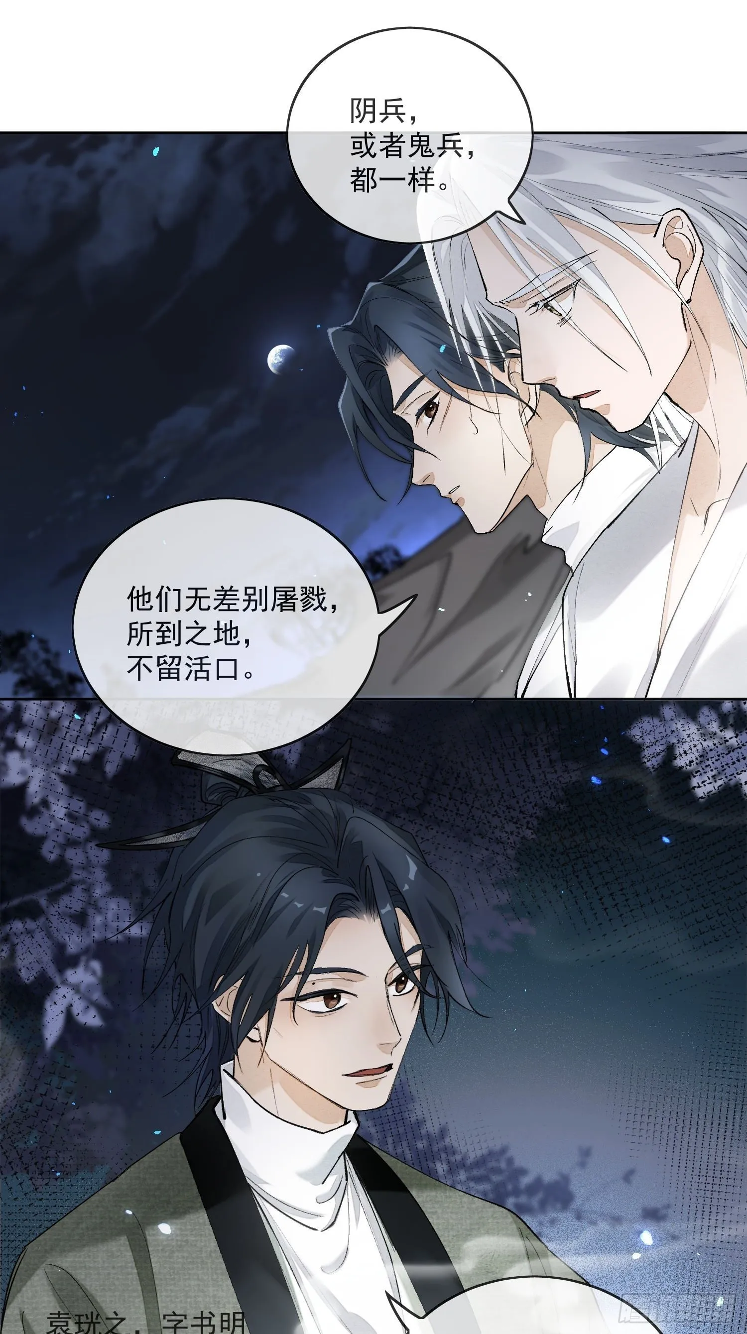 53好心人 第14页