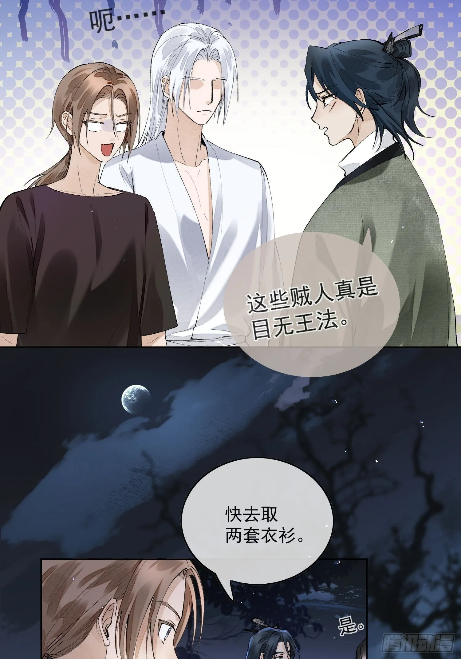 53好心人 第19页