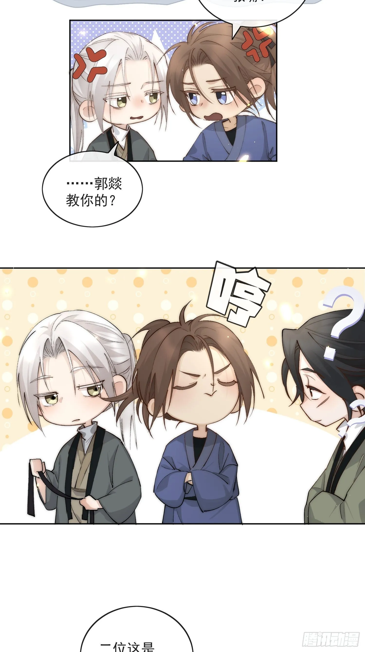 53好心人 第23页
