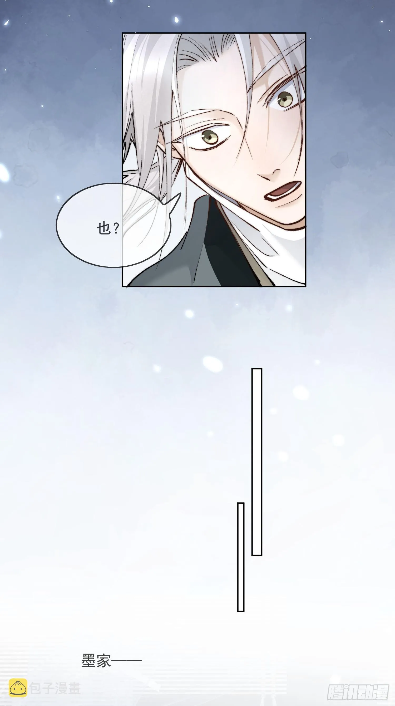 55 梦笔 第8页