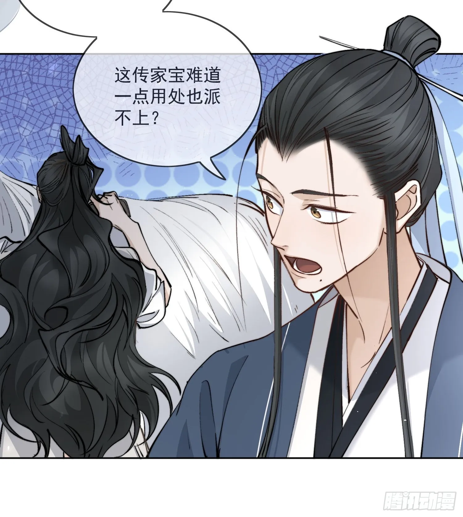 55 梦笔 第10页