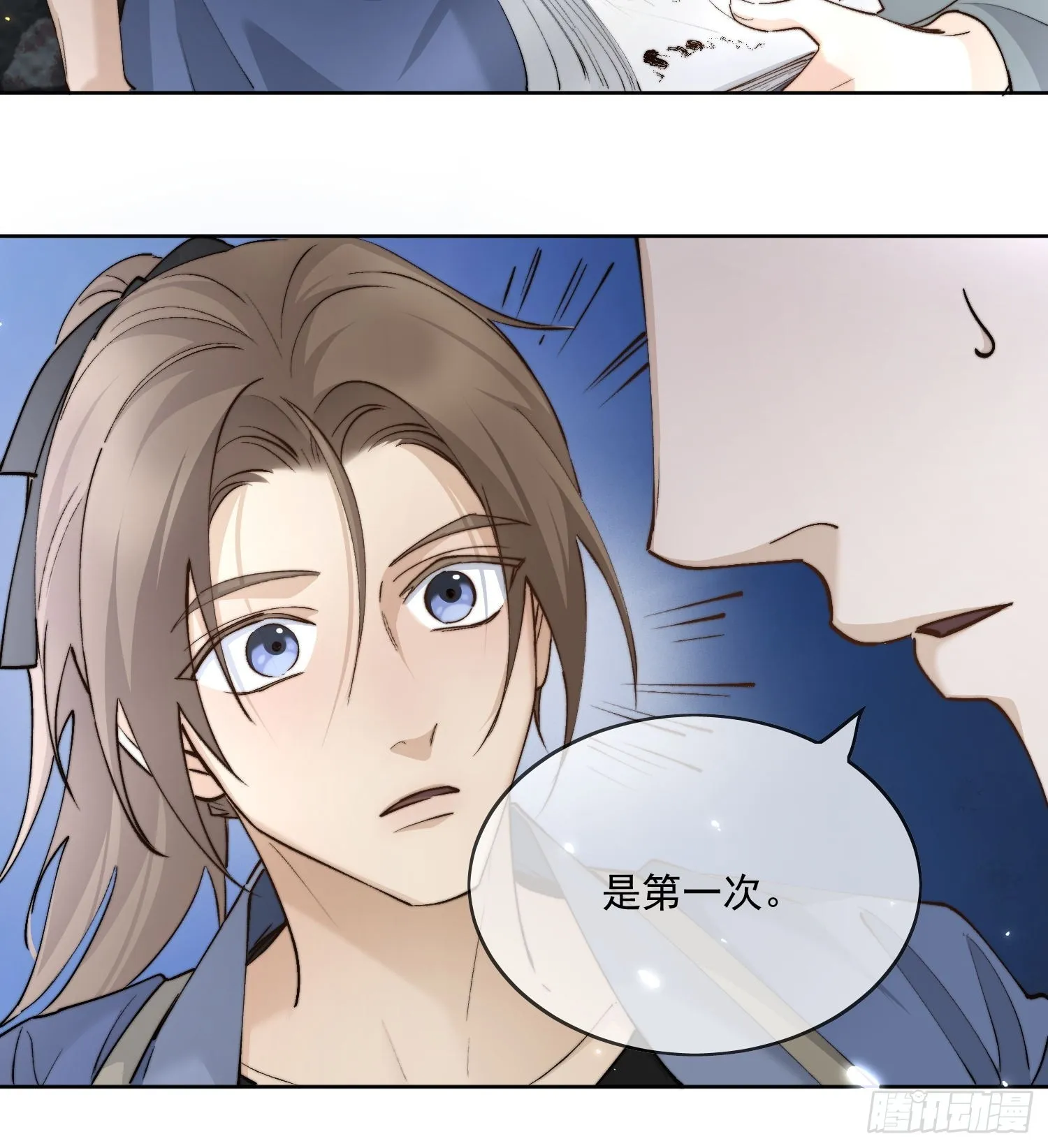 55 梦笔 第27页