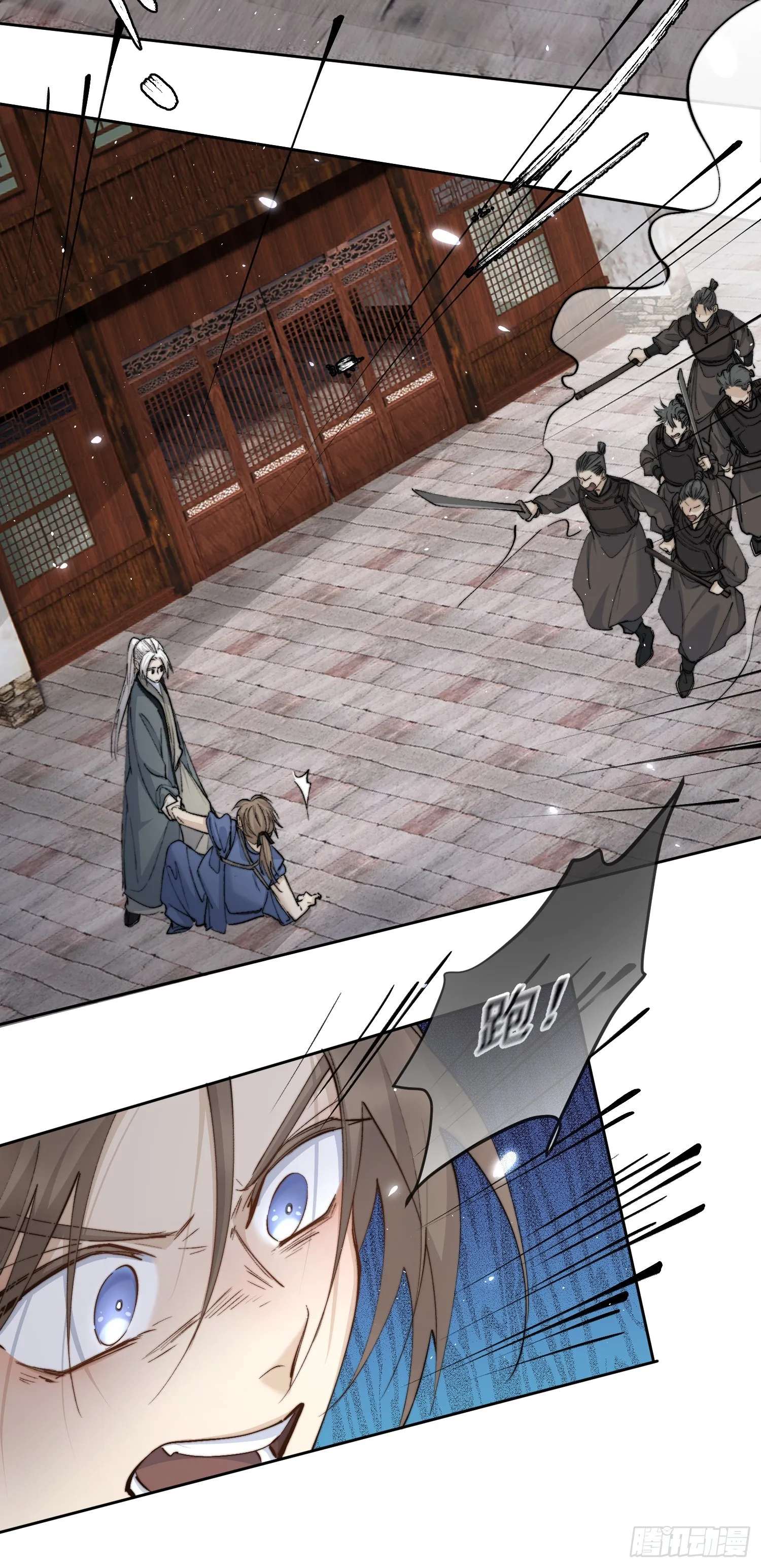 57 空城 第10页