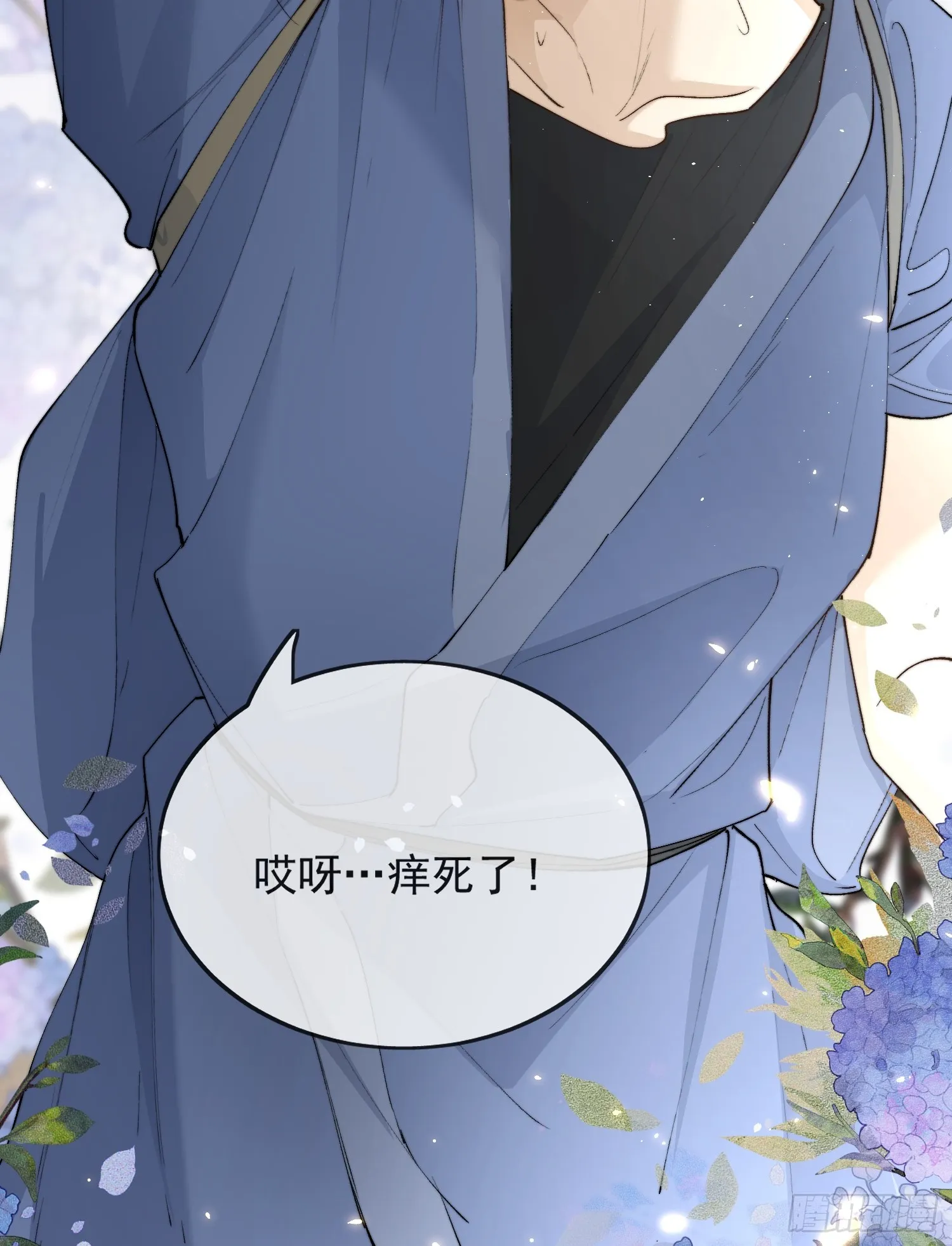 57 空城 第21页