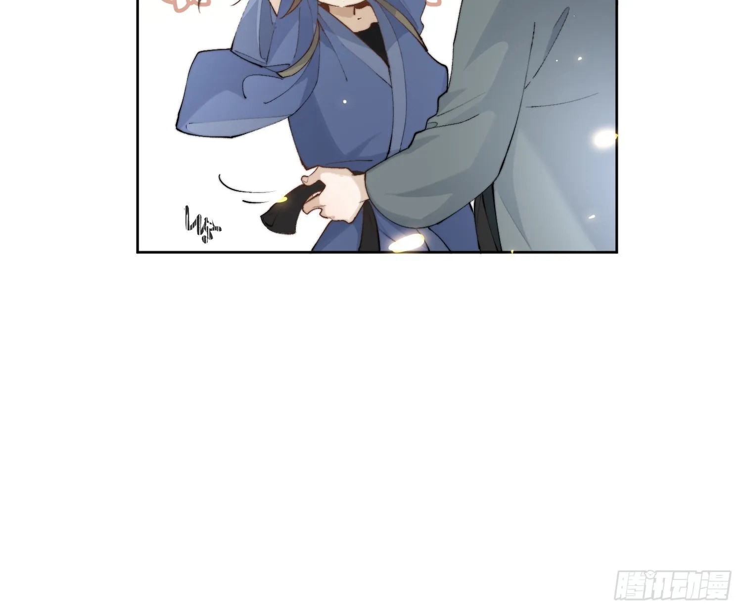 57 空城 第28页