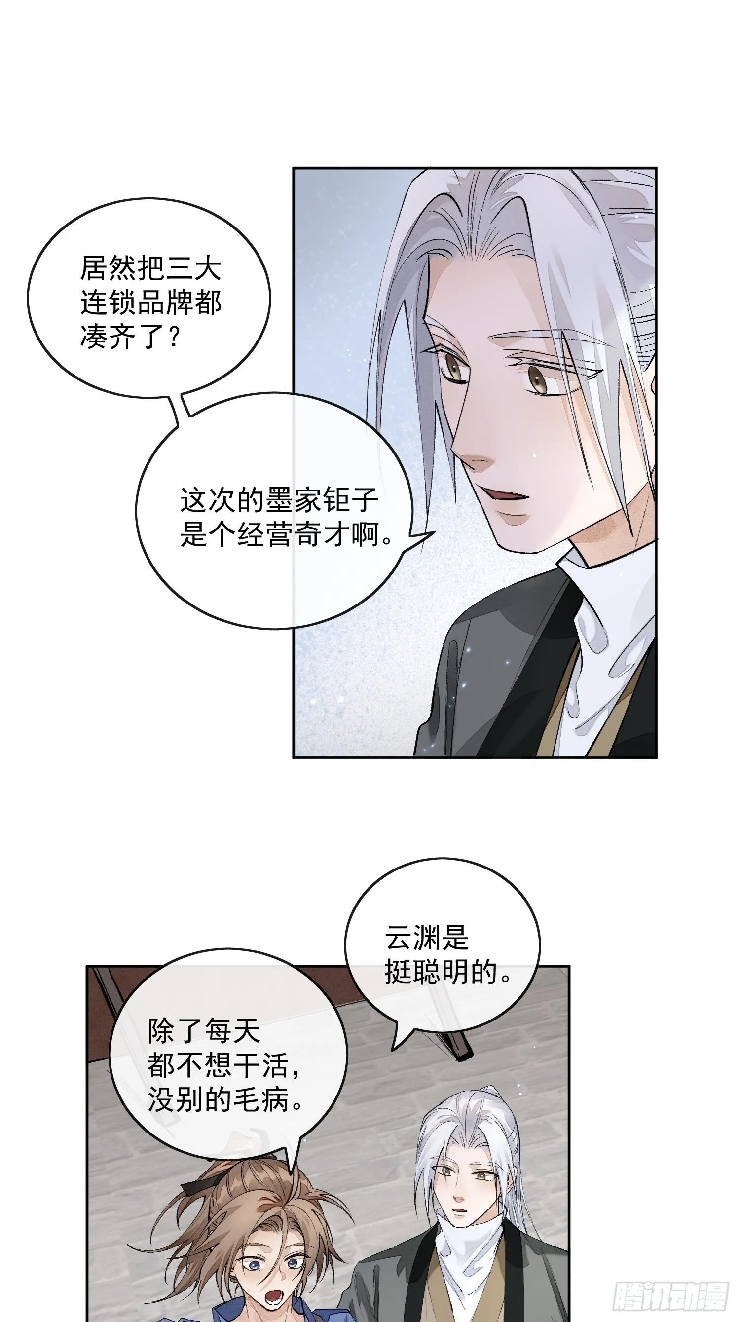 58 被绑 第3页
