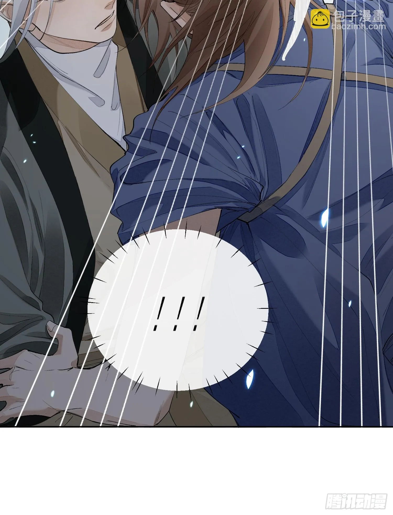 58 被绑 第6页