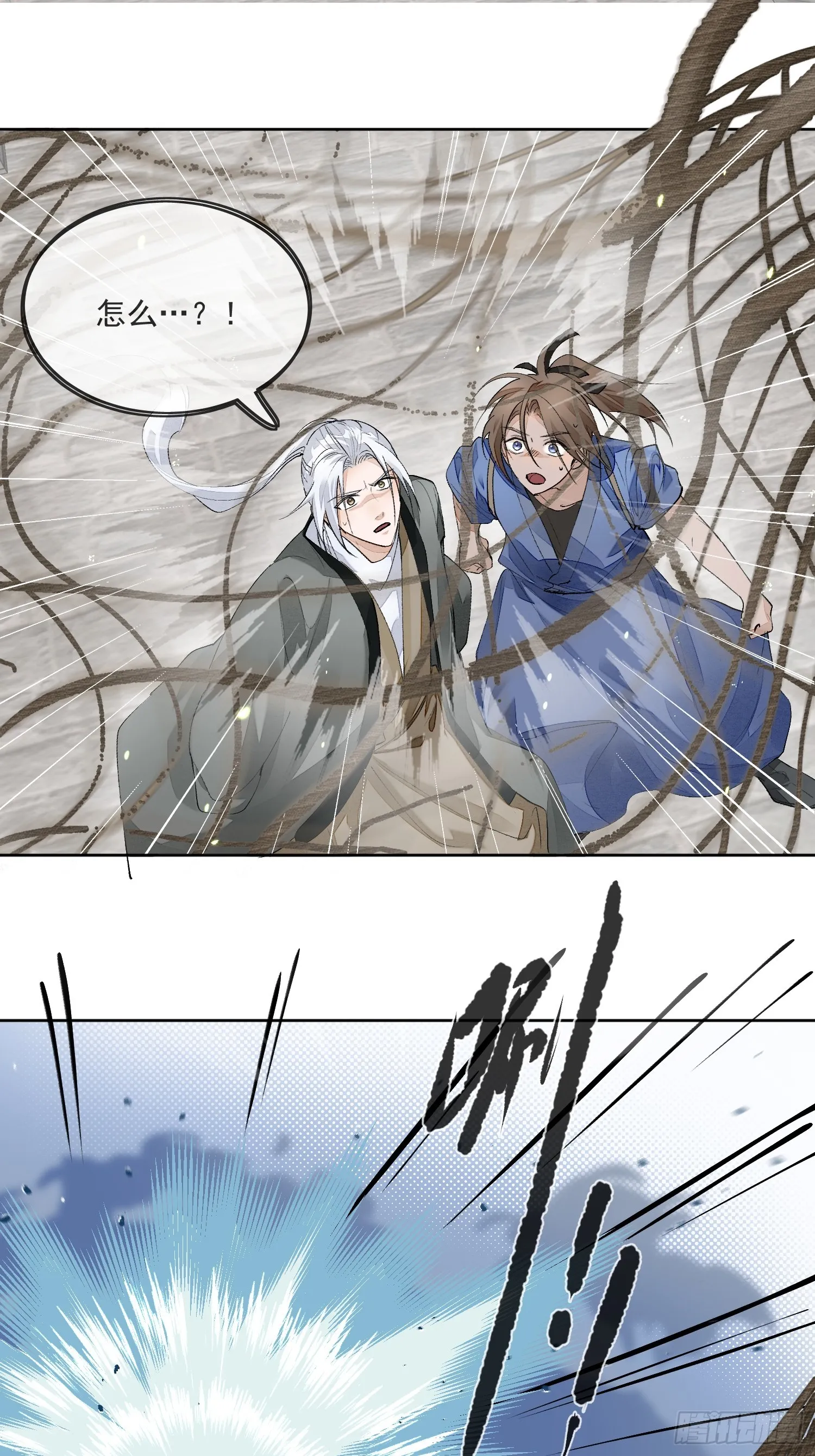 58 被绑 第7页