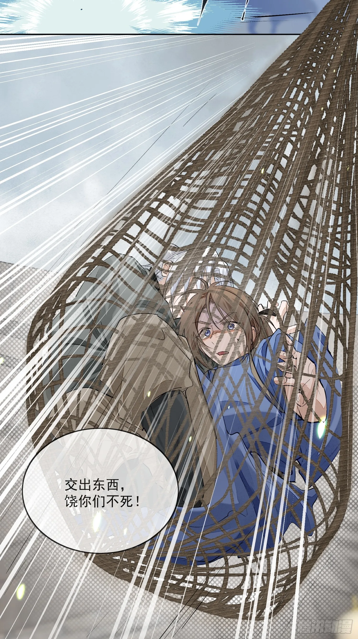 58 被绑 第8页