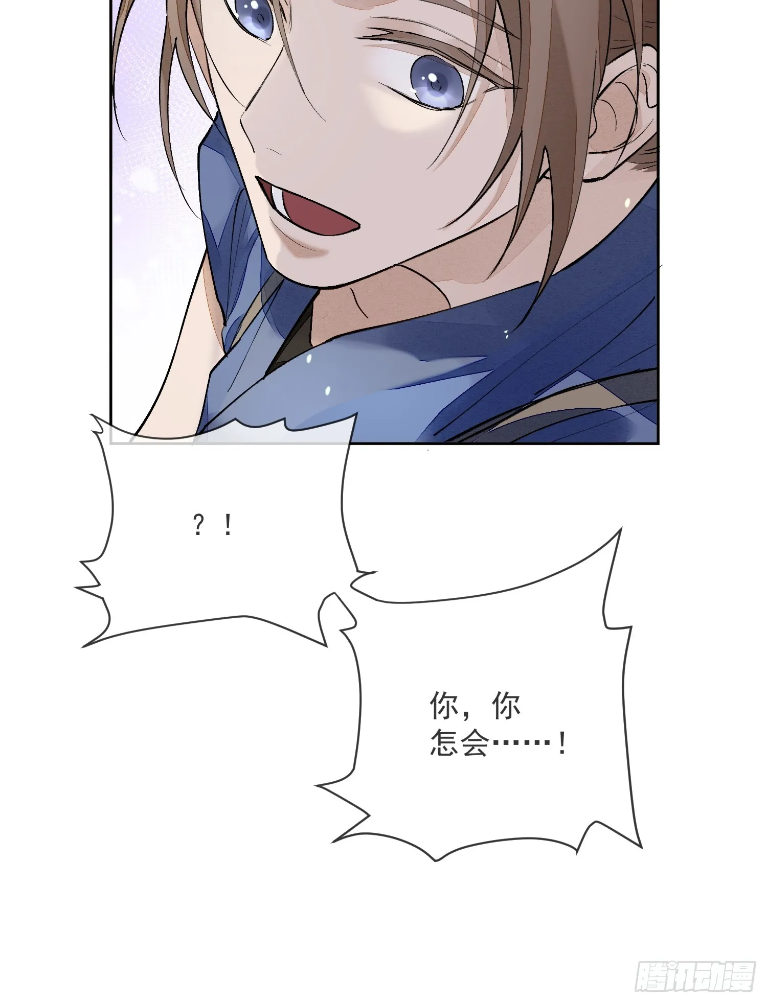 58 被绑 第18页