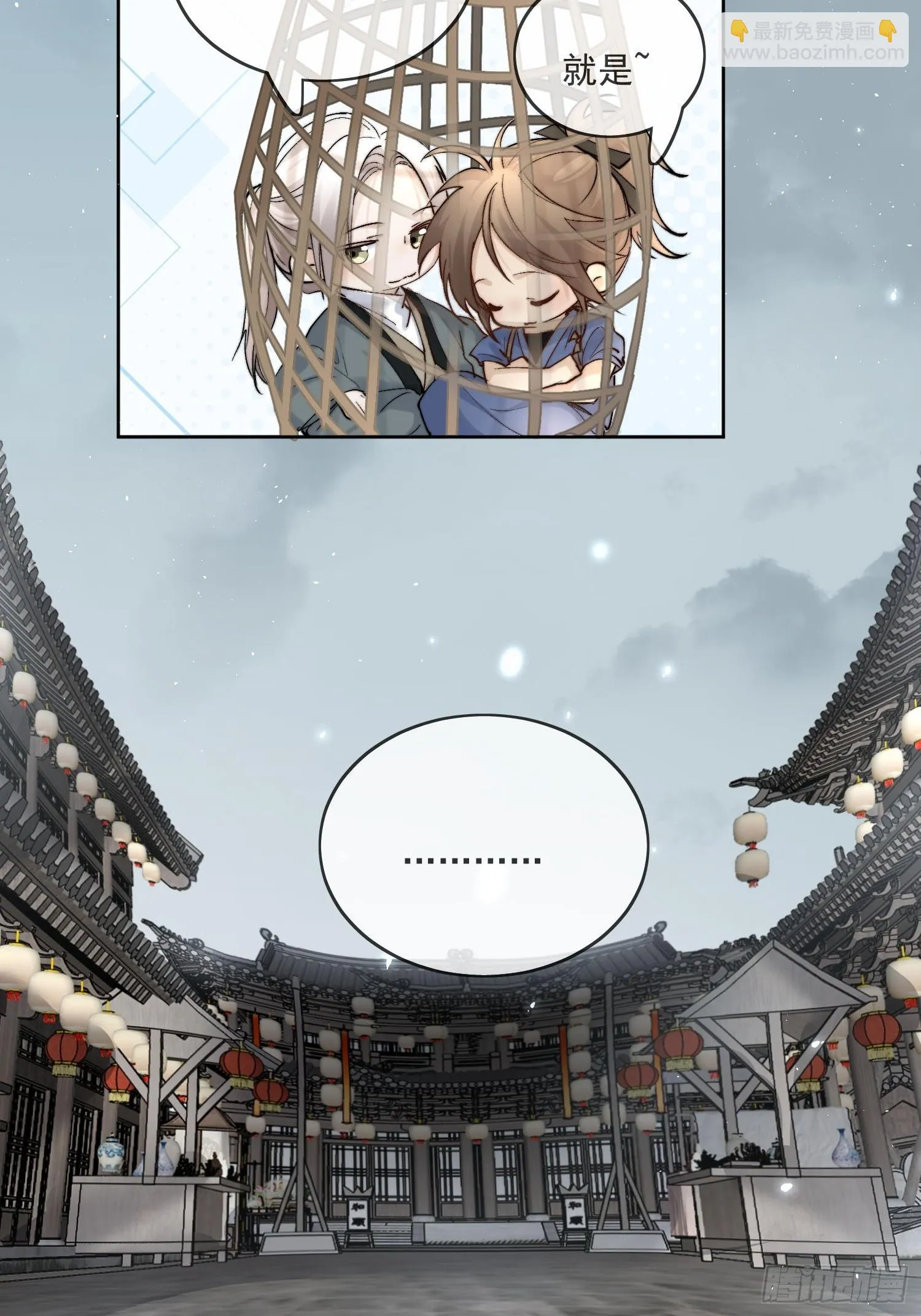 58 被绑 第20页