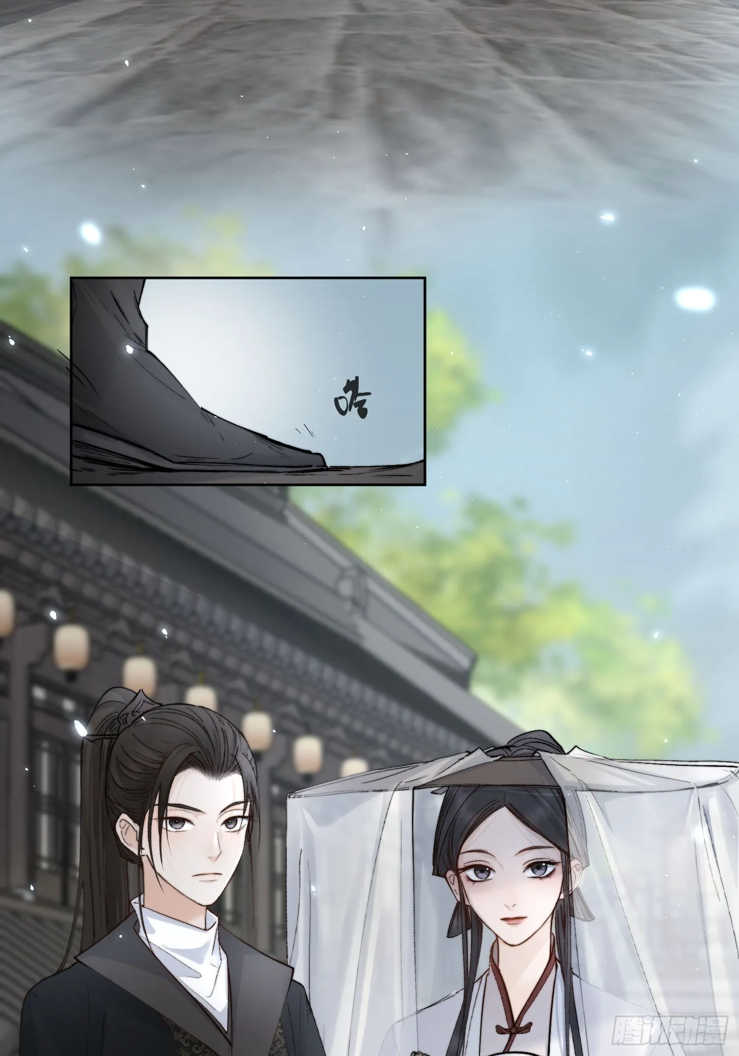 58 被绑 第21页